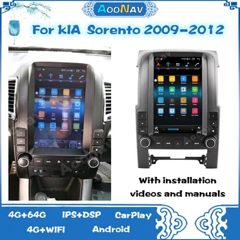 128G Android 11 5G Auto Rádio Multimediálny Prehrávač Pre KIA Sorento 2009-2012 Auto GPS Navigácie Prehrávač S Dotykovým displejom Prijímač  5